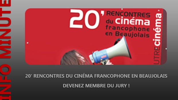 Devenez membre du jury des Rencontres du cinéma francophone en Beaujolais